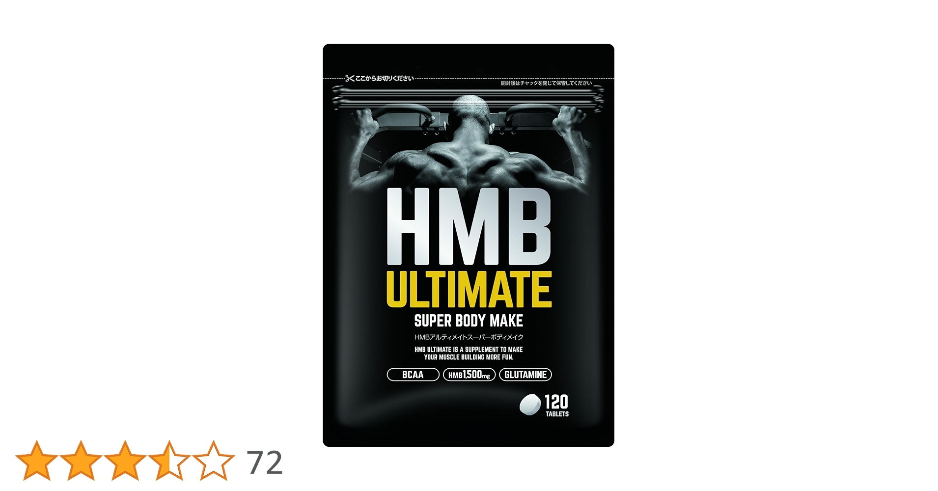 HMB スーパーボディメイク Amazon.co.jp: 自然派研究所 HMB アルティメイト 120粒